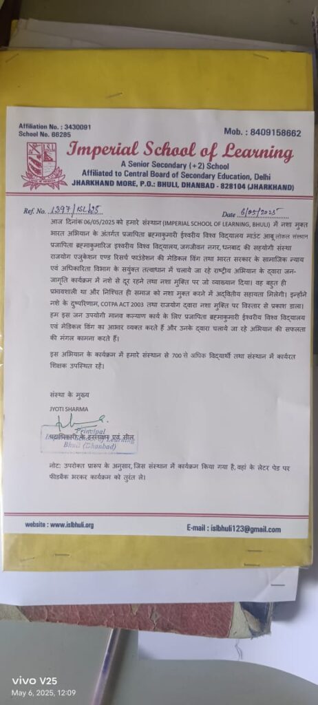 nasha mukt bharat abhiyan, imperial school, bhuli