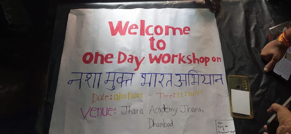 Nasha Mukt Bharat Abhiyan